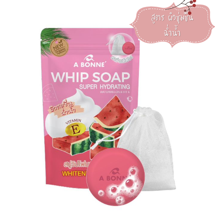 Abonne Whip Soap 100g สบู่วิปโฟม เอ บอนเน่