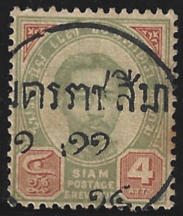 แสตมป์ชุดพระพักตร์ตรง ดวงราคา 4 อัฐ + ประทับตรานครราชสีมา