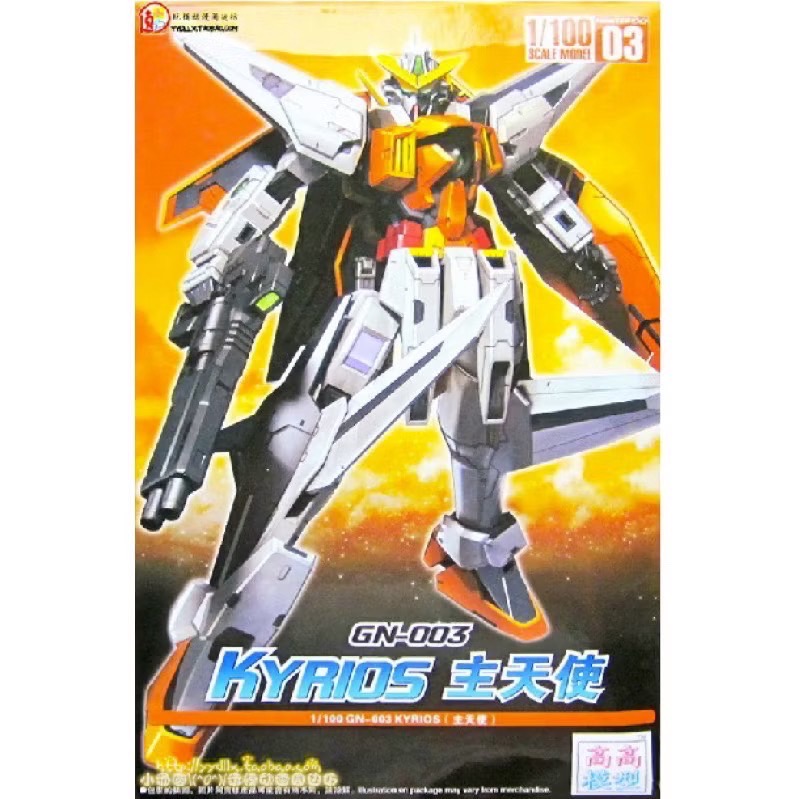 HG 00 (03) 1/100 GN-003 Kyrios [TT]**ทักเเชทก่อนกดคำสั่งซื้อนะครับ***