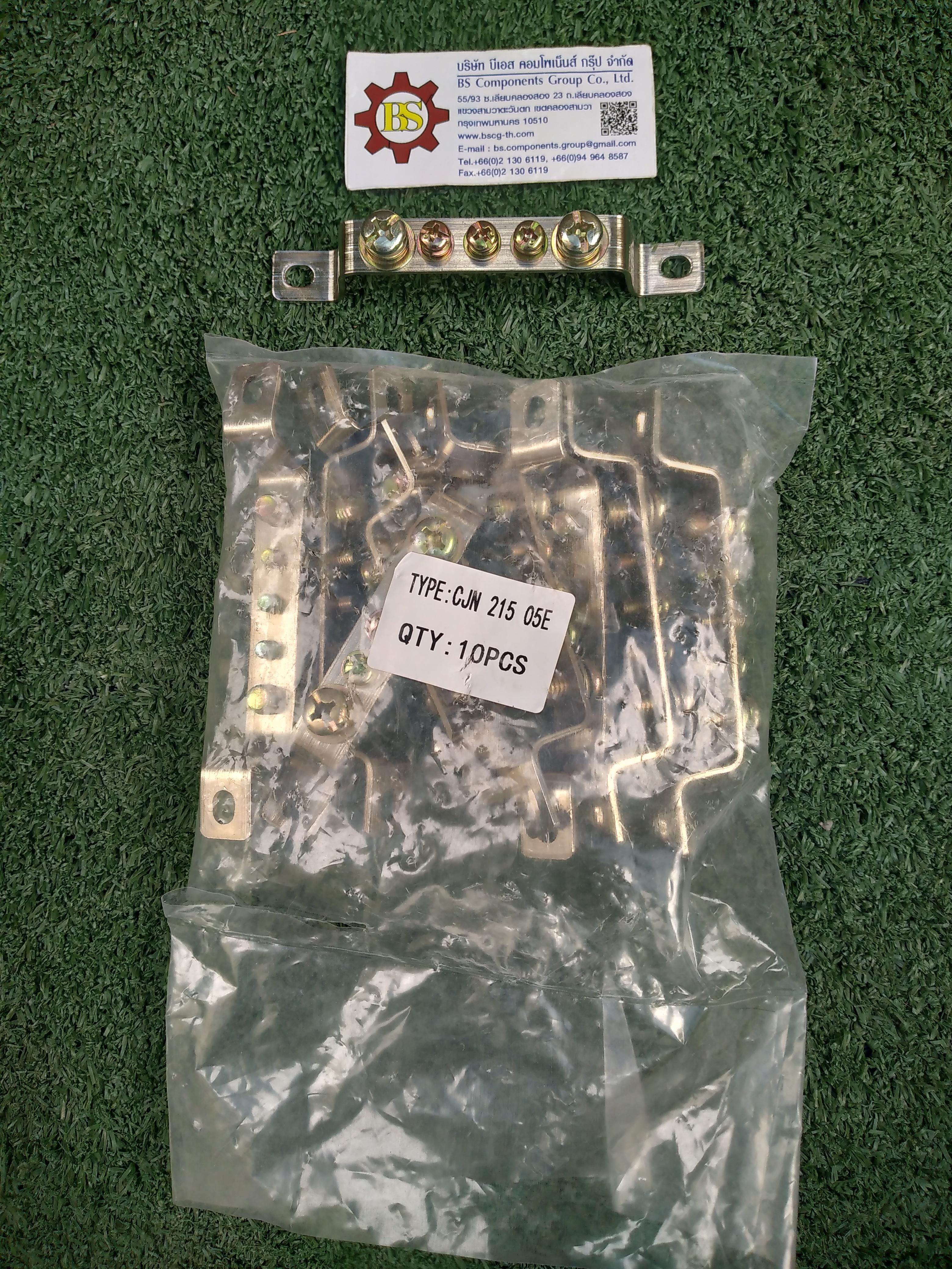 SHINOHAWA : บาร์กราวด์ทองแดง N21505 100A