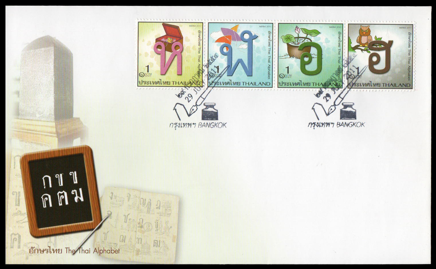 ซองวันแรกจำหน่ายอักษรไทย 2554