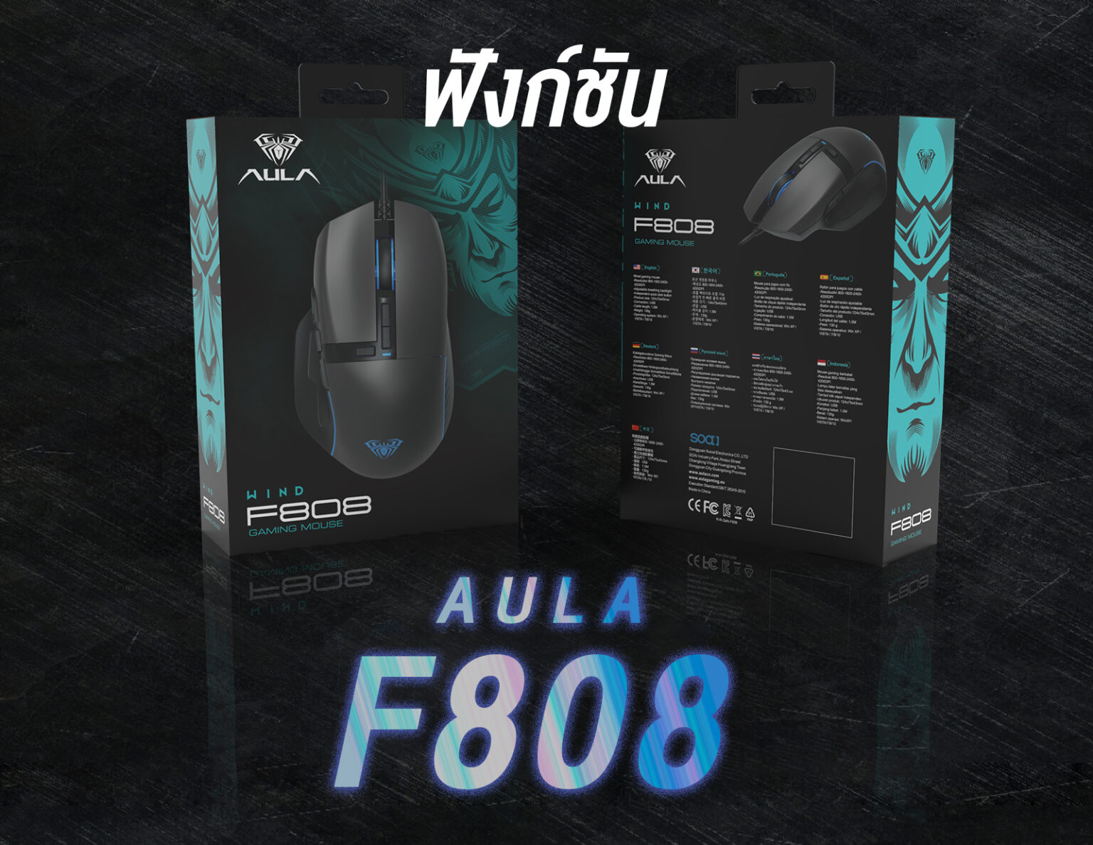 AULA F808 MACRO GAMING MOUSE SKU-03023