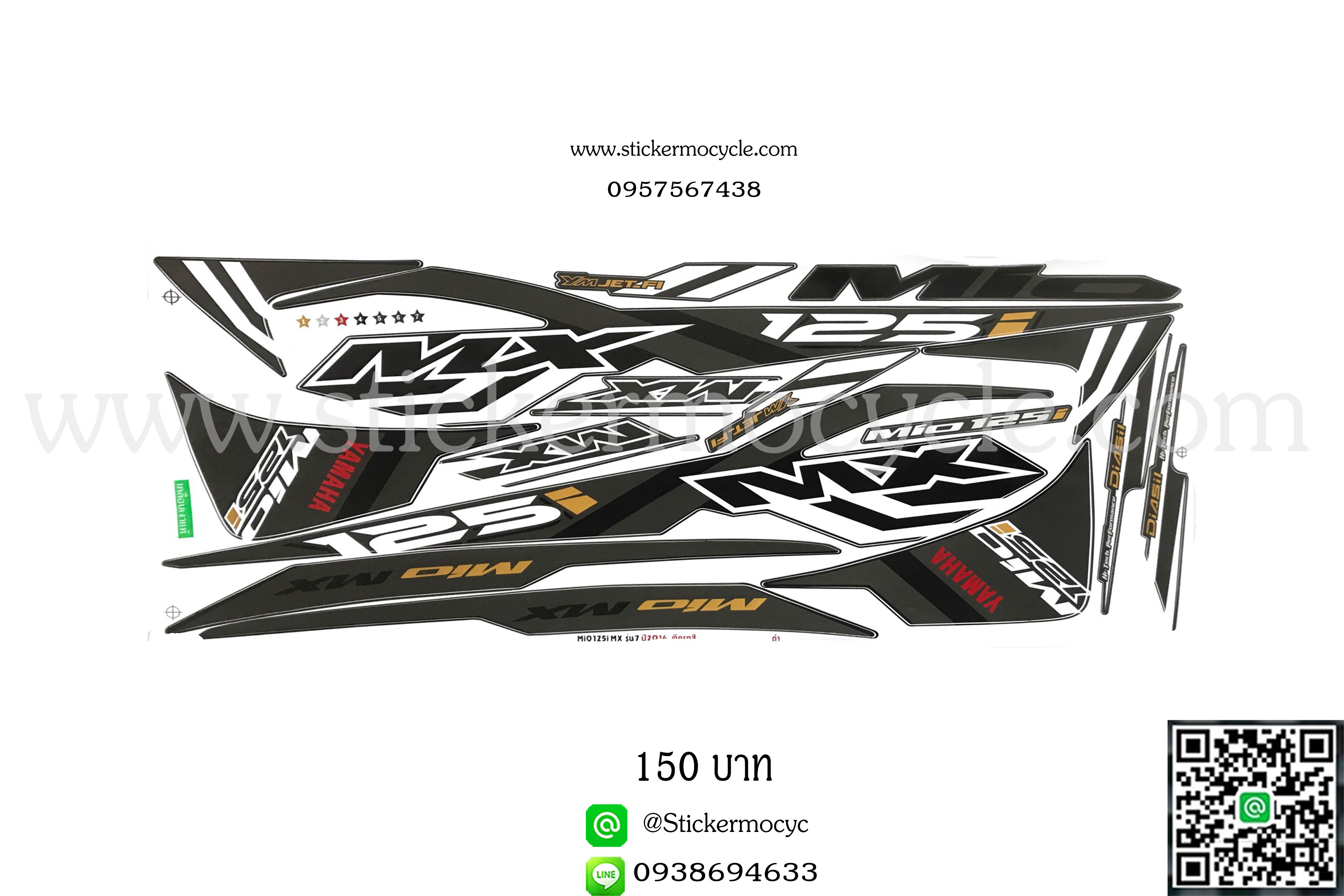 Sticker YAMAHA Mio 125 I ปี 2014 รุ่น 7 MX ติดรถสี ดำ(เคลือบเงา) สติ๊กเกอร์ ติดรถมอเตอร์ไซค์ ยามาฮ่า มีโอ
