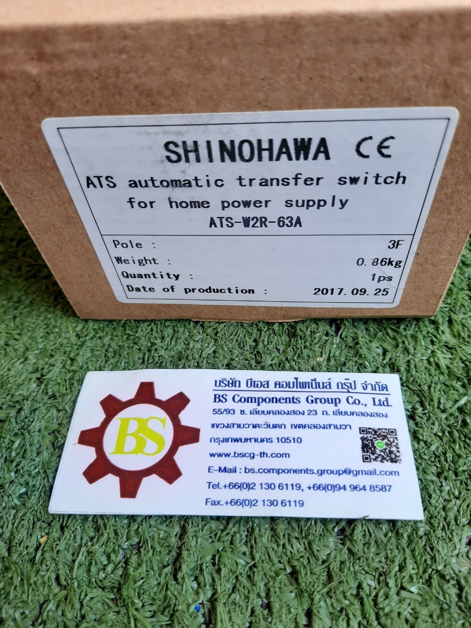 SHINOHAWA : Changeover Switch AT501 W2R ON-ON 3P 63A (auto/manual)