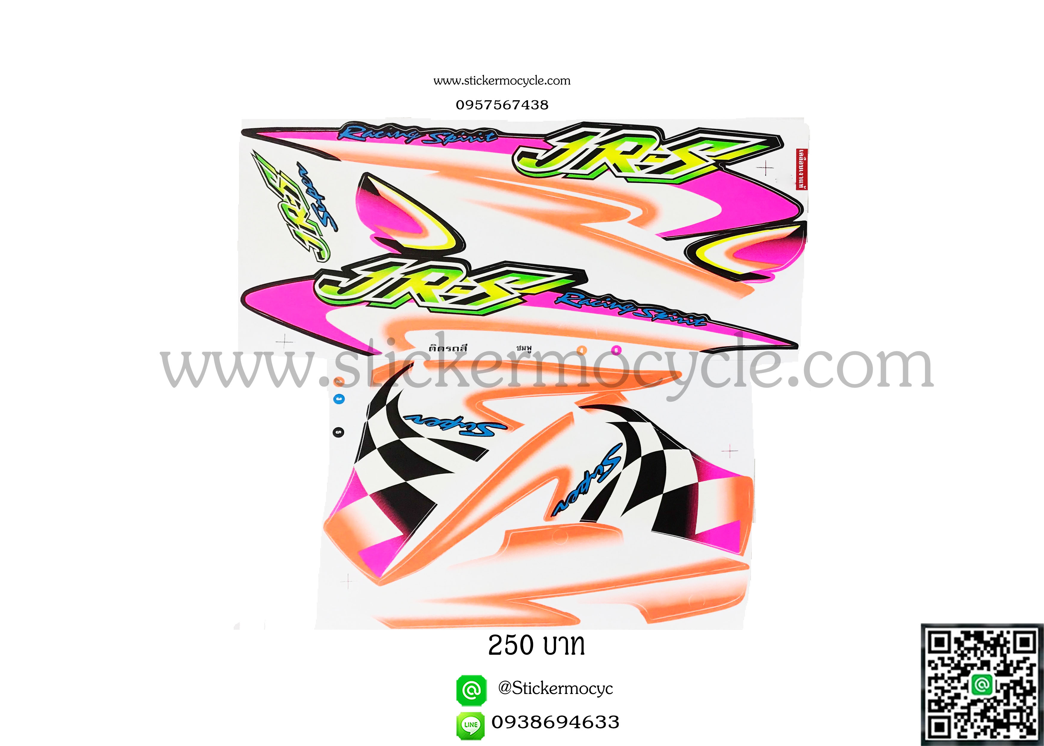 Sticker YAMAHA JRS ปี 2008 ติดรถสี ชมพู(เคลือบเงา) สติ๊กเกอร์ ติดรถมอเตอร์ไซค์ ยามาฮ่า เจอาร์เอส