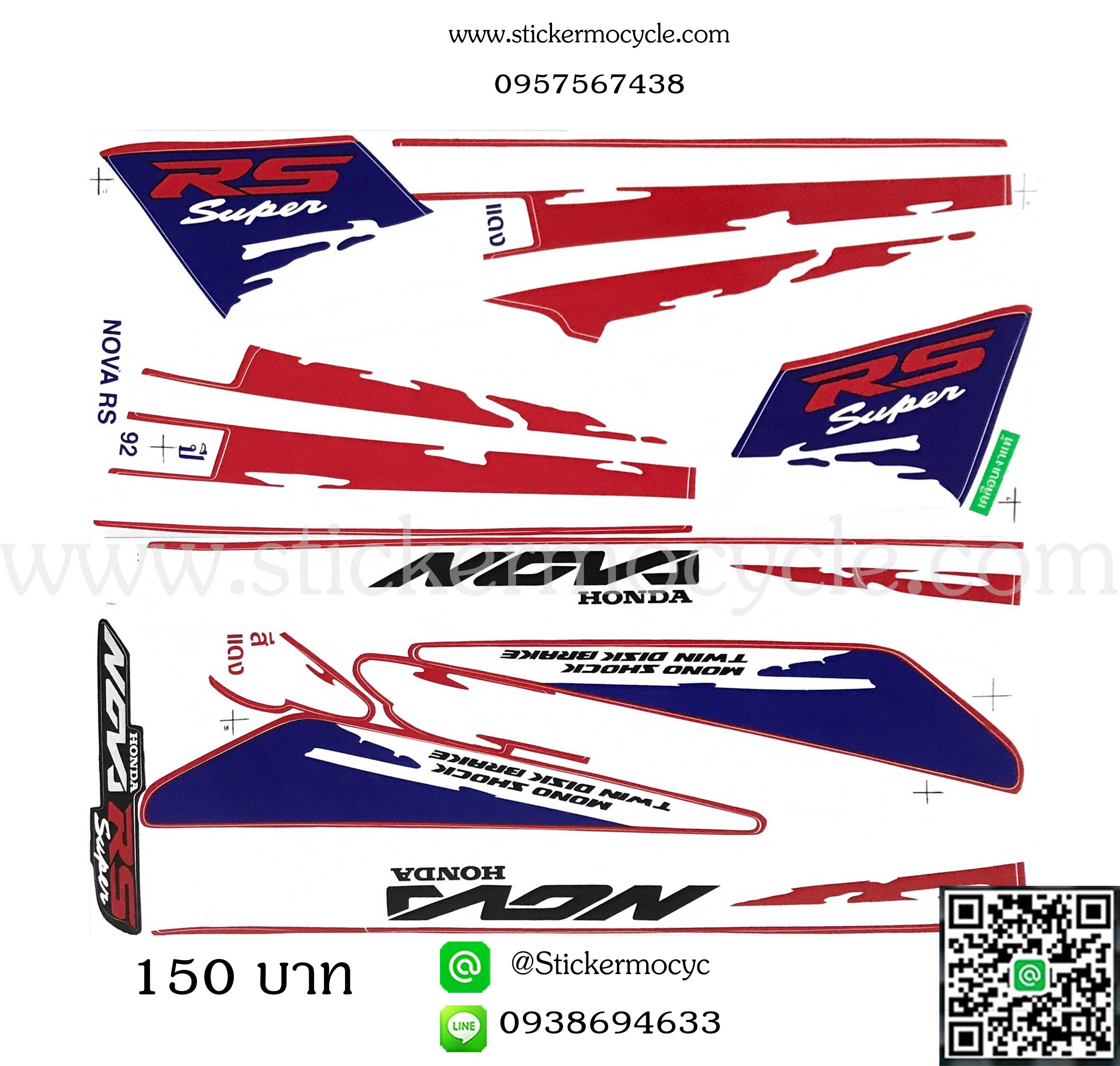Sticker HONDA Nova RS ปี1992 ติดรถแดง (เคลือบเงา) สติ๊กเกอร์ ติดรถมอเตอร์ไซค์ ฮอนด้า โนวา