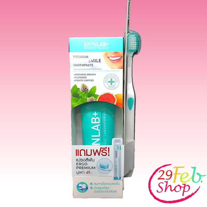 Skynlab Fresh Smile Toothpaste ยาสีฟันพรีเมี่ยม 160g