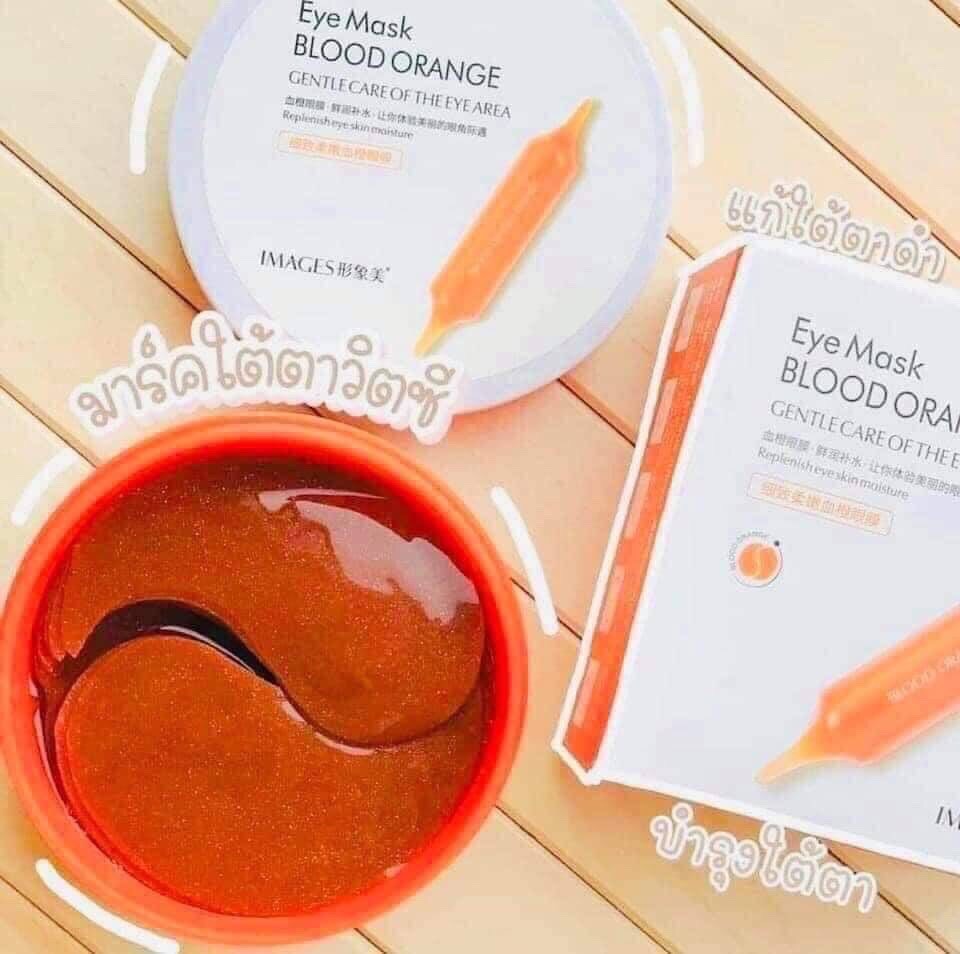 Images Blood Orange Eye Mask(1 กระปุก 30 คู่)