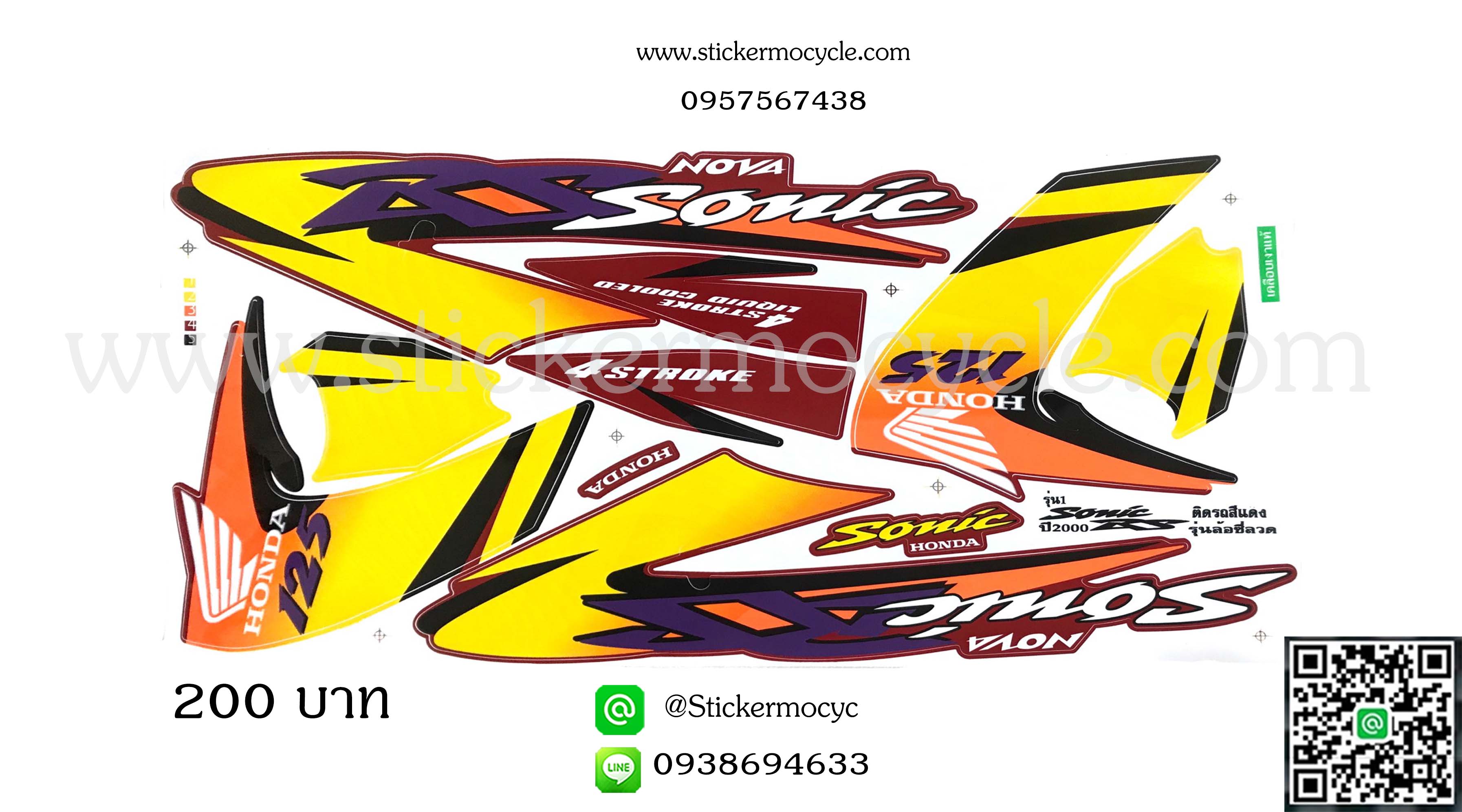 Sticker HONDA Sonic 125 ปี2000 รุ่น1 รุ่นล้อซี่ลวด ติดรถสี แดง (เคลือบเงา) สติ๊กเกอร์ ติดรถมอเตอร์ไซค์ ฮอนด้า โซนิค
