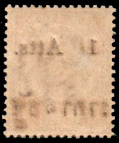 แสตมป์ชุด ๖๔ อัฐ แก้เป็น ๑ อัฐ