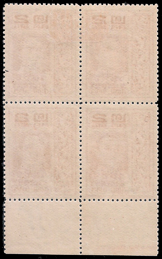 แสตมป์ชุดวันชัย (ดวงเล็ก)