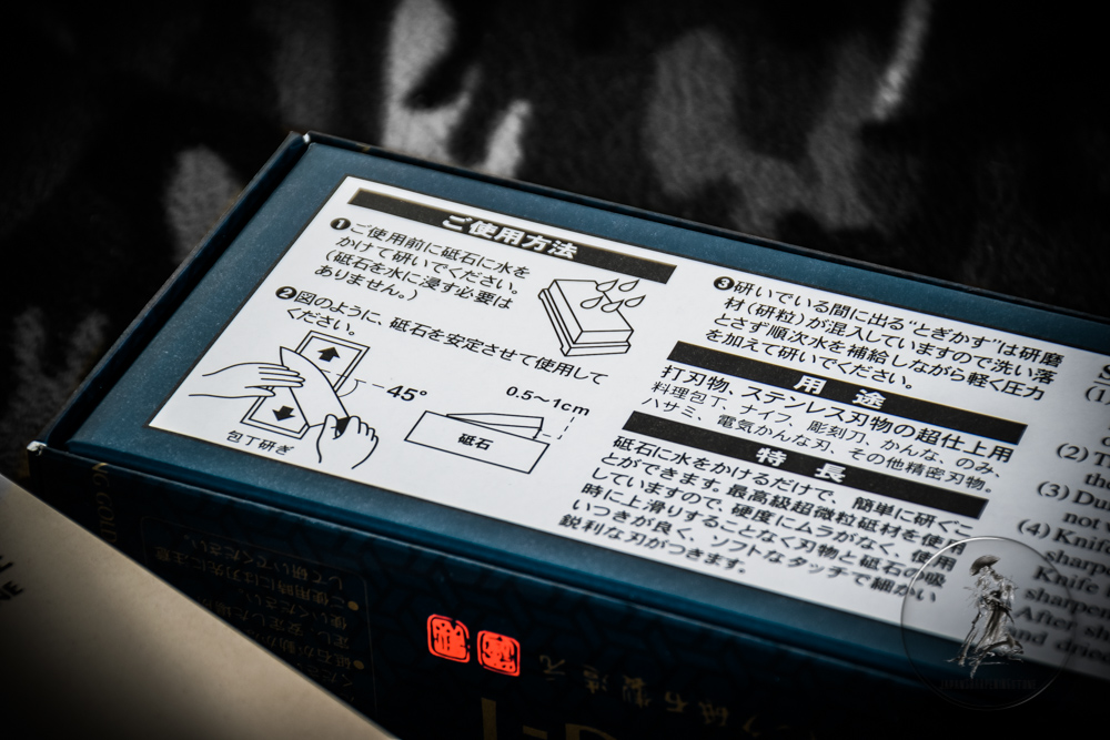 King GOLD Stone G-1 #8000 grit