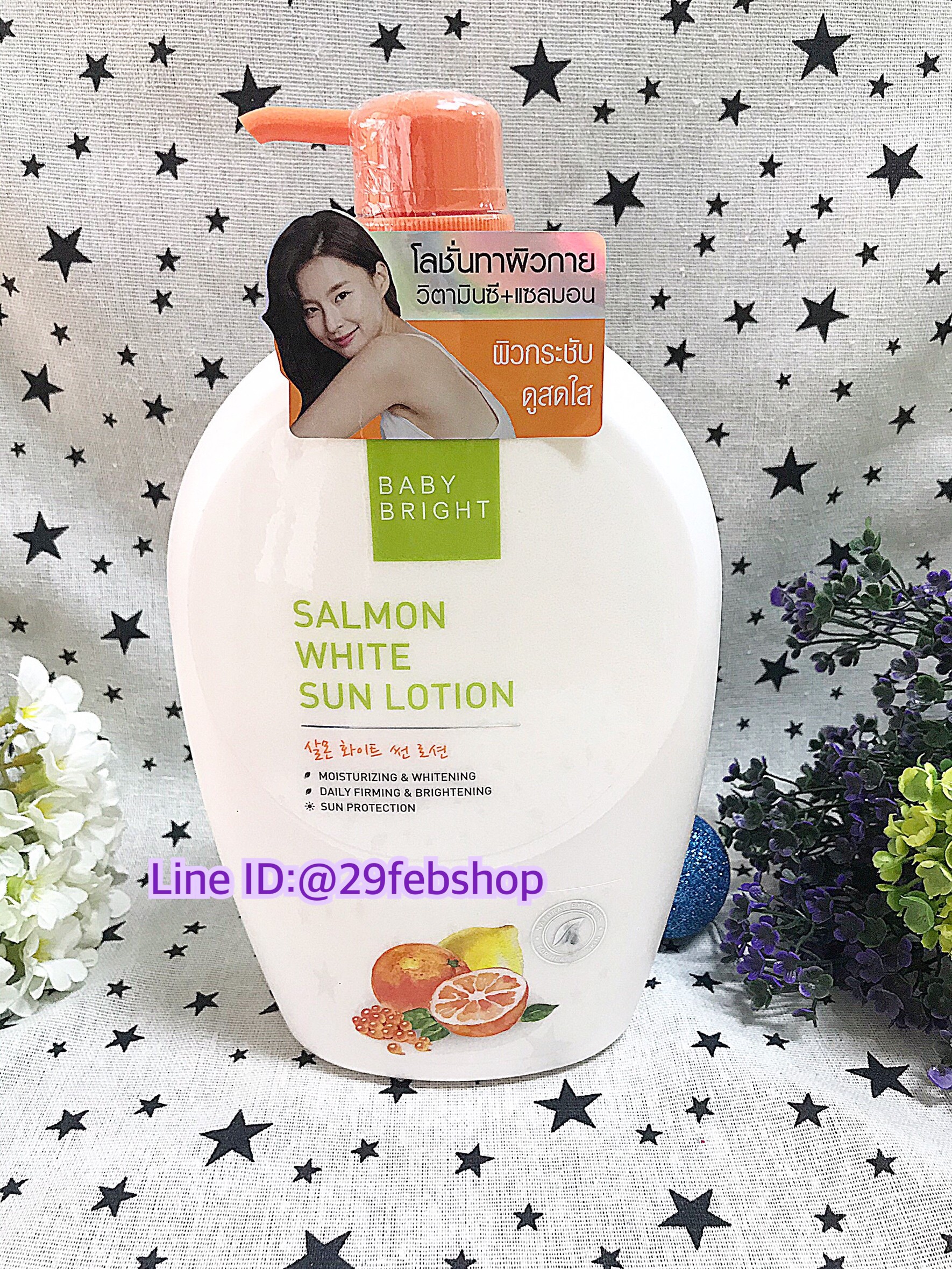 Baby Bright Salmon White Sun Lotion 750ml เบบี้ไบร์ท แซลมอน ไวท์ ซัน โลชั่น