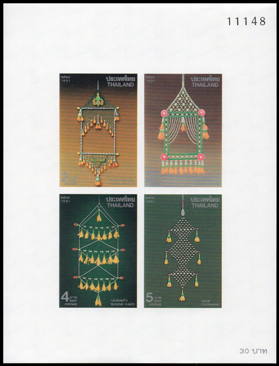 (แบบปรุ+ไม่ปรุ) ชีทแสตมป์ชุดอนุรักษ์มรดกไทย 2534 (ชุด 4)