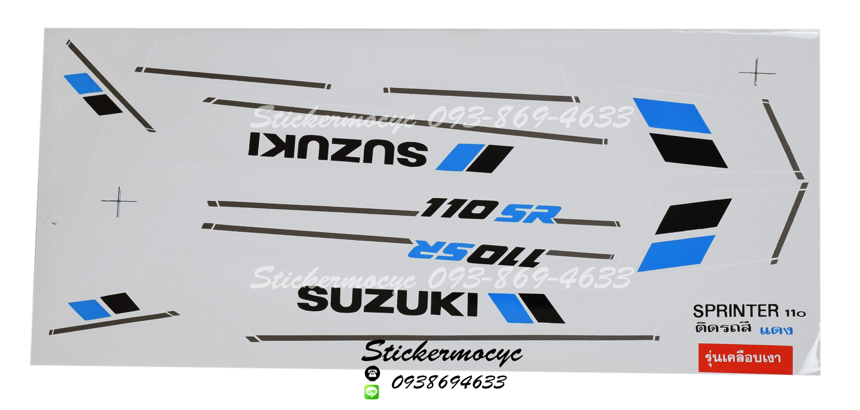 Sticker Suzuki Sprinter 110 SR ติดรถสีแดง สติ๊กเกอร์ ติดรถมอเตอร์ไซค์ ซูซูกิ สปริ้นเตอร์