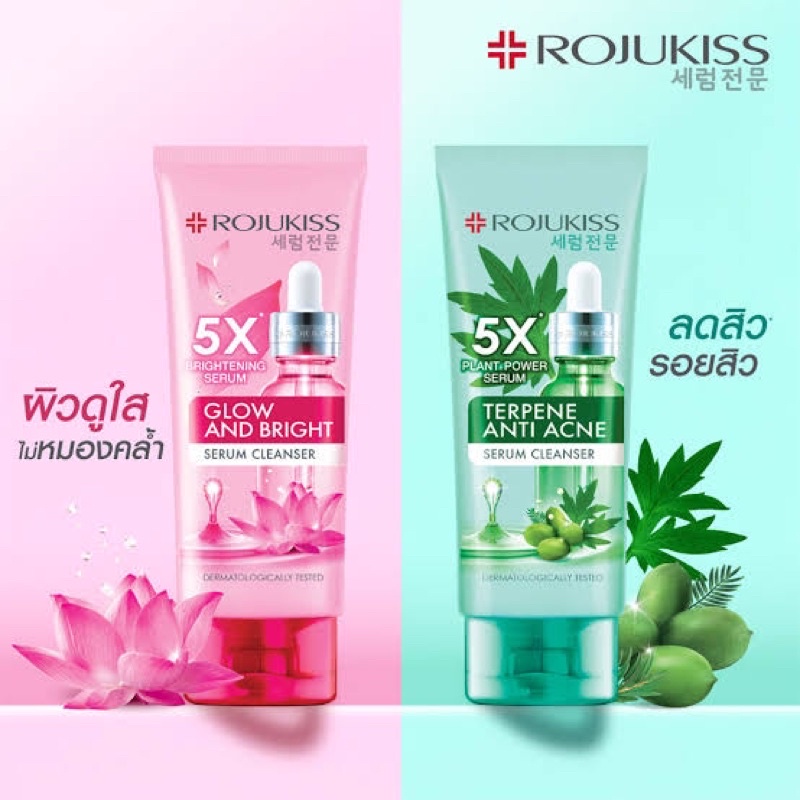 Rojukiss Serum Cleaser 100มล.โรจูคิส โฟมล้างหน้า 2สูตร Terpene Anti Acne / Glow & Bright