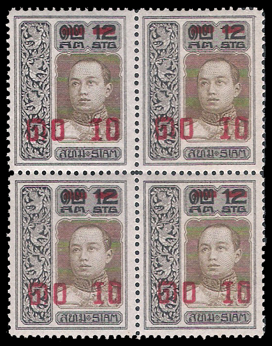 แสตมป์ชุดชั่วคราว