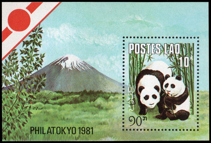 PHILATOKYO 1981