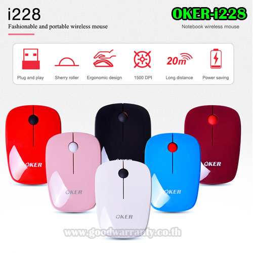 i228 OKER WIRELESS MOUSE MO-OK-WL-228XX