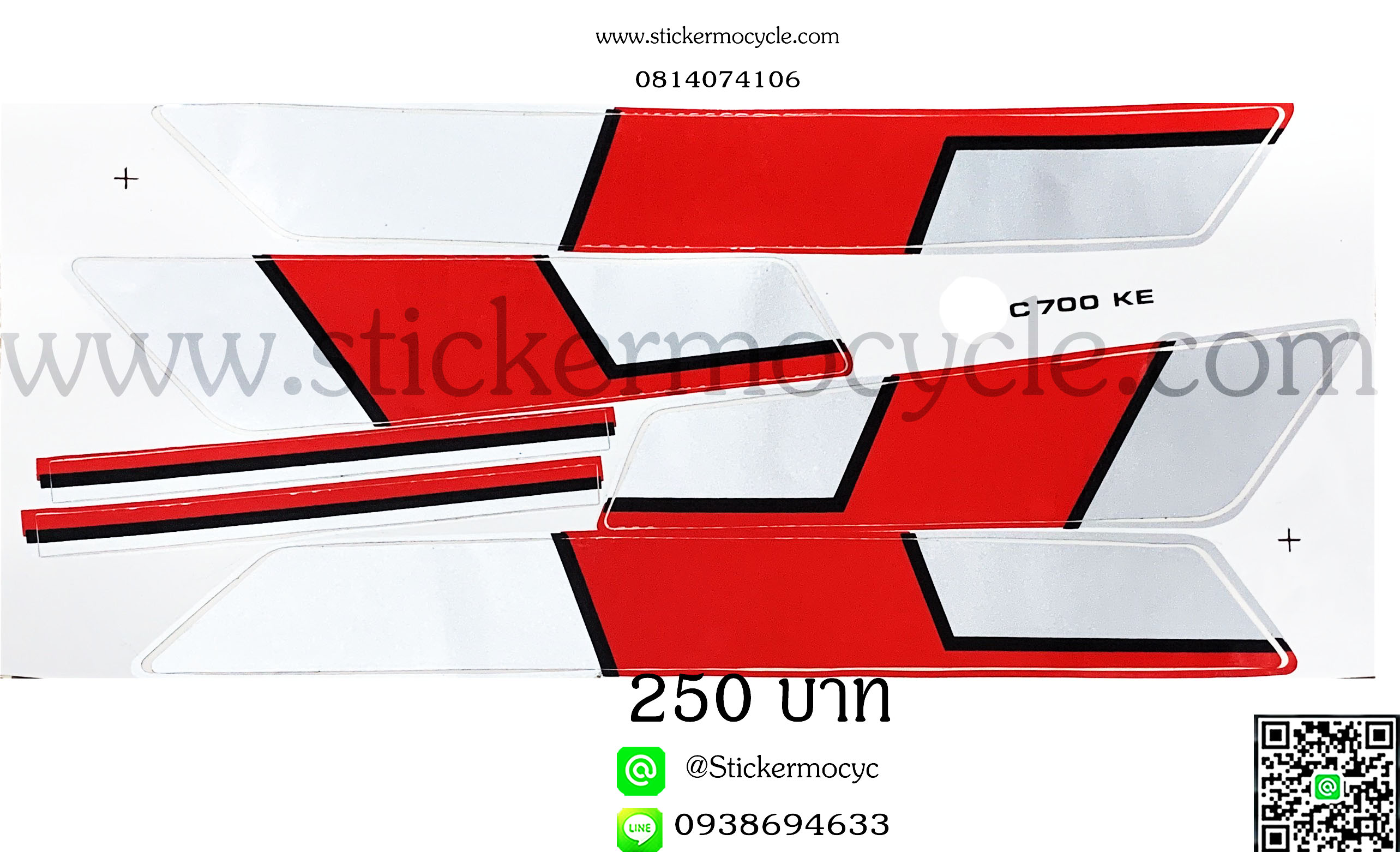 Sticker HONDA C700 สติ๊กเกอร์ ติดรถมอเตอร์ไซค์ ฮอนด้า ซีเจ็ดร้อย