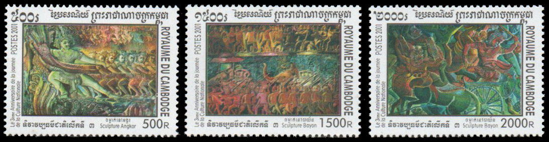 2001 The 3rd Anniversary of Day of Khmer Culture - Bas-reliefs