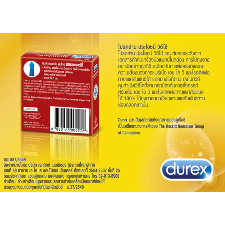 Durex Strawberry Condom 52.5mm x 3 ชิ้น ถุงยางอนามัย ดูเร็กซ์ สตรอเบอร์รี่