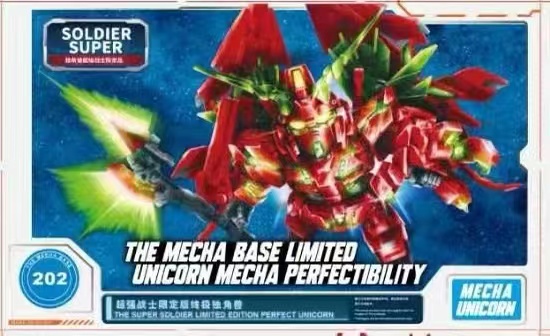 SD Senshi Unicorn Perfectibility (Final Battle Ver.) Ver.GSF Gundam Base Fukuoka Limited (BB202) [QY] **ทักเเชทก่อนกดคำสั่งซื้อนะครับ***