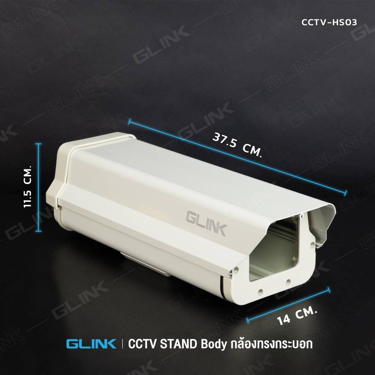 CCTV-HS03 CCTV STAND Body กล้องทรงกระบอก CC-TV-GL-HS03W