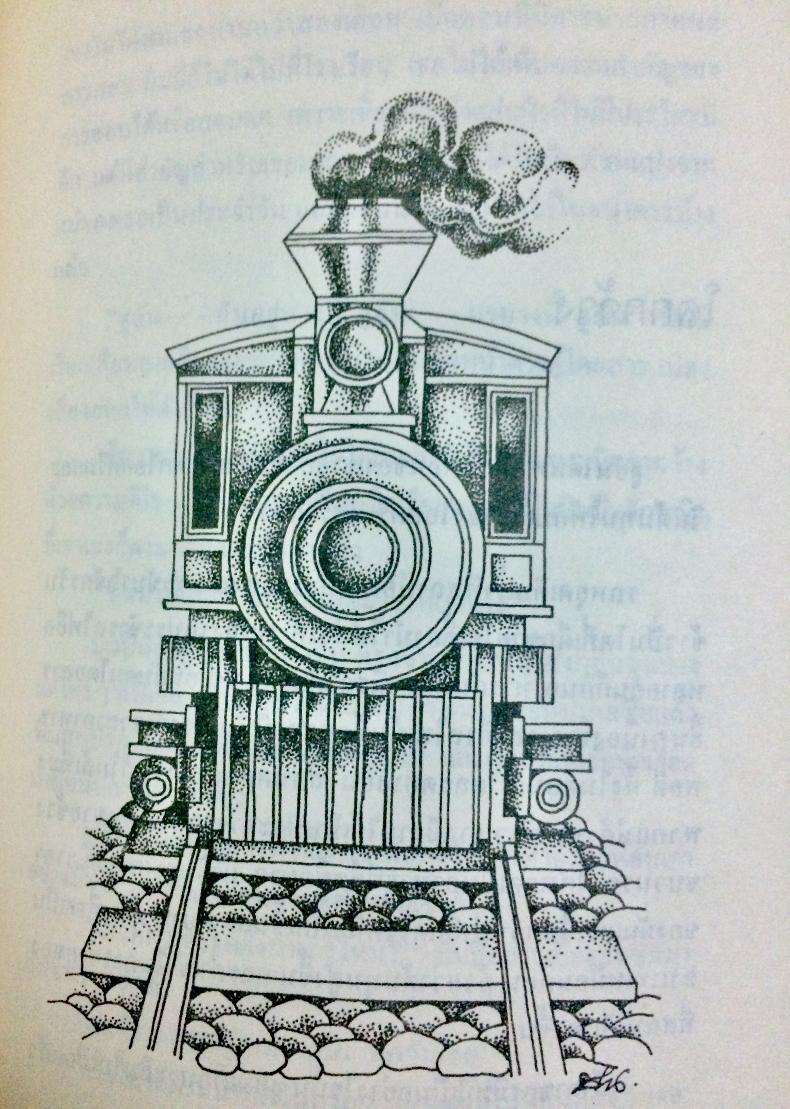 ผีเสื้อและดอกไม้