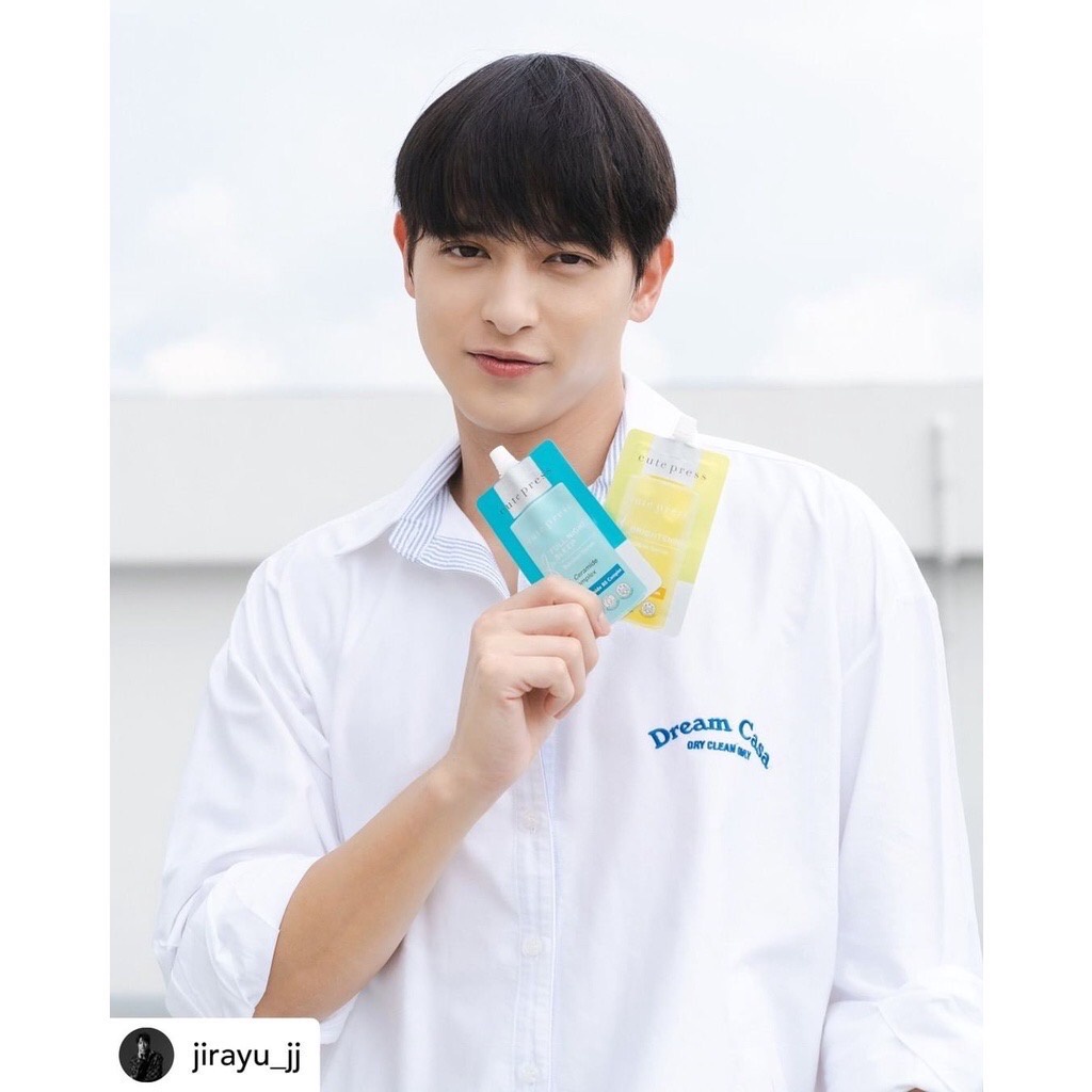 (6ซอง/กล่อง) Cute press Booster Serum เซรั่มเข้มข้น บูสเตอร์เซรั่ม 8ml Full Night Sleep / Brightening Booster Serum