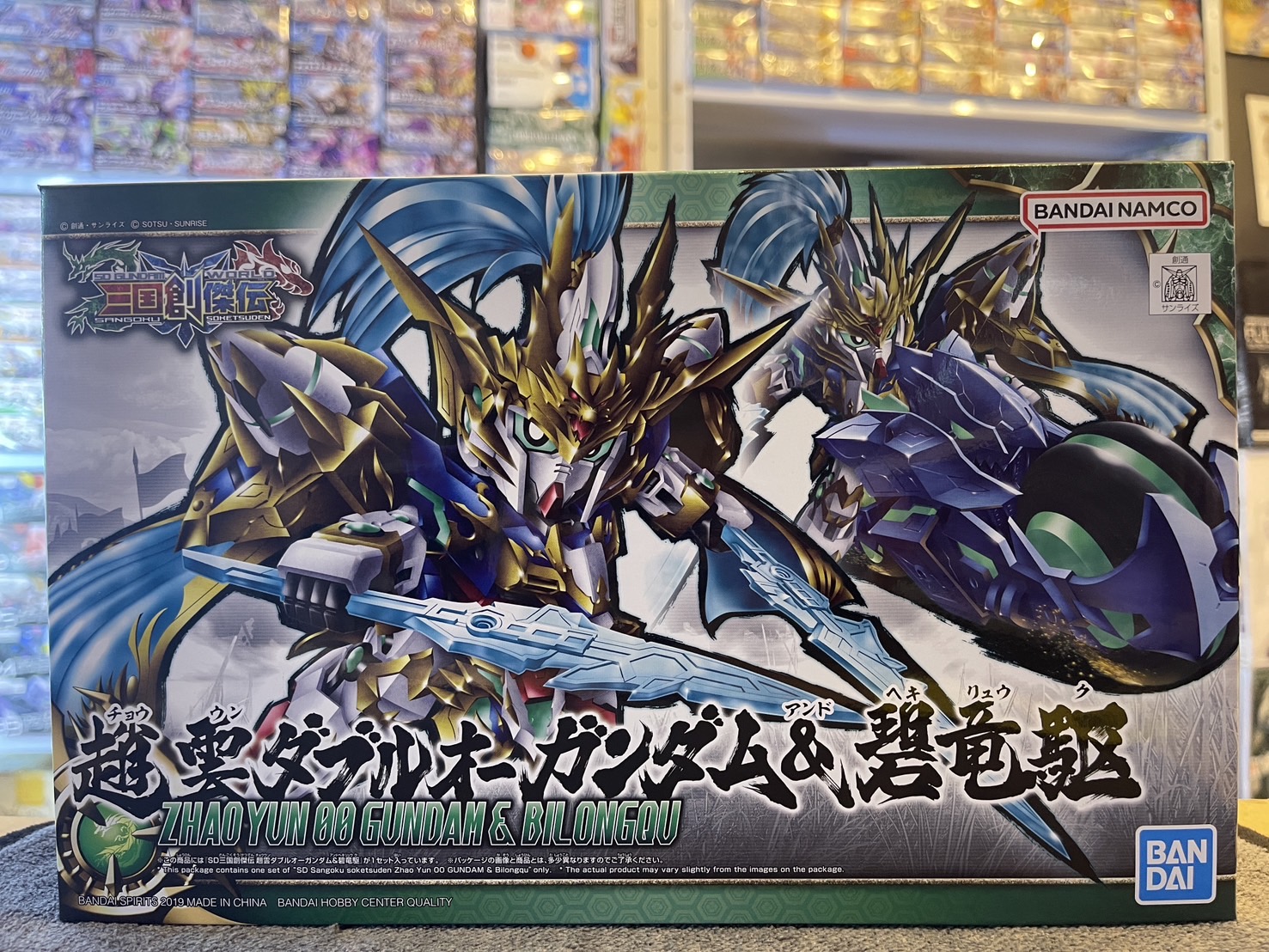 SD SANGOKU SOKETSUDEN Zhao Yun 00 GUNDAM& BLUE DRAGON DRIVEโมประกอบ 1000yen Bandai