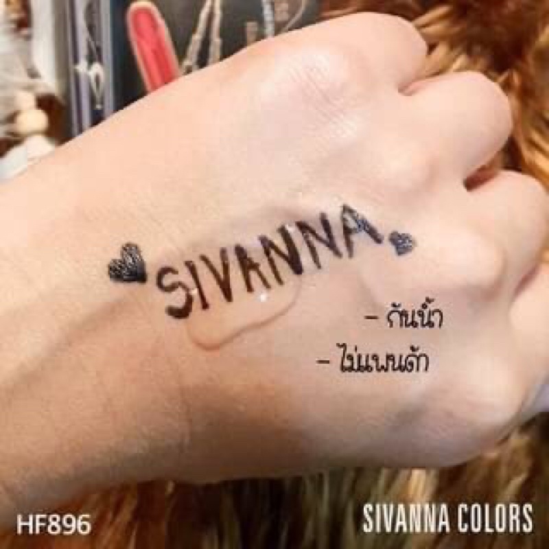 SIVANNA COLORS Express Eyeliner Pen #HF896 อายไลเนอร์แบบพู่กัน ที่มีหัวแปรงปลายเล็กเรียวแหลม