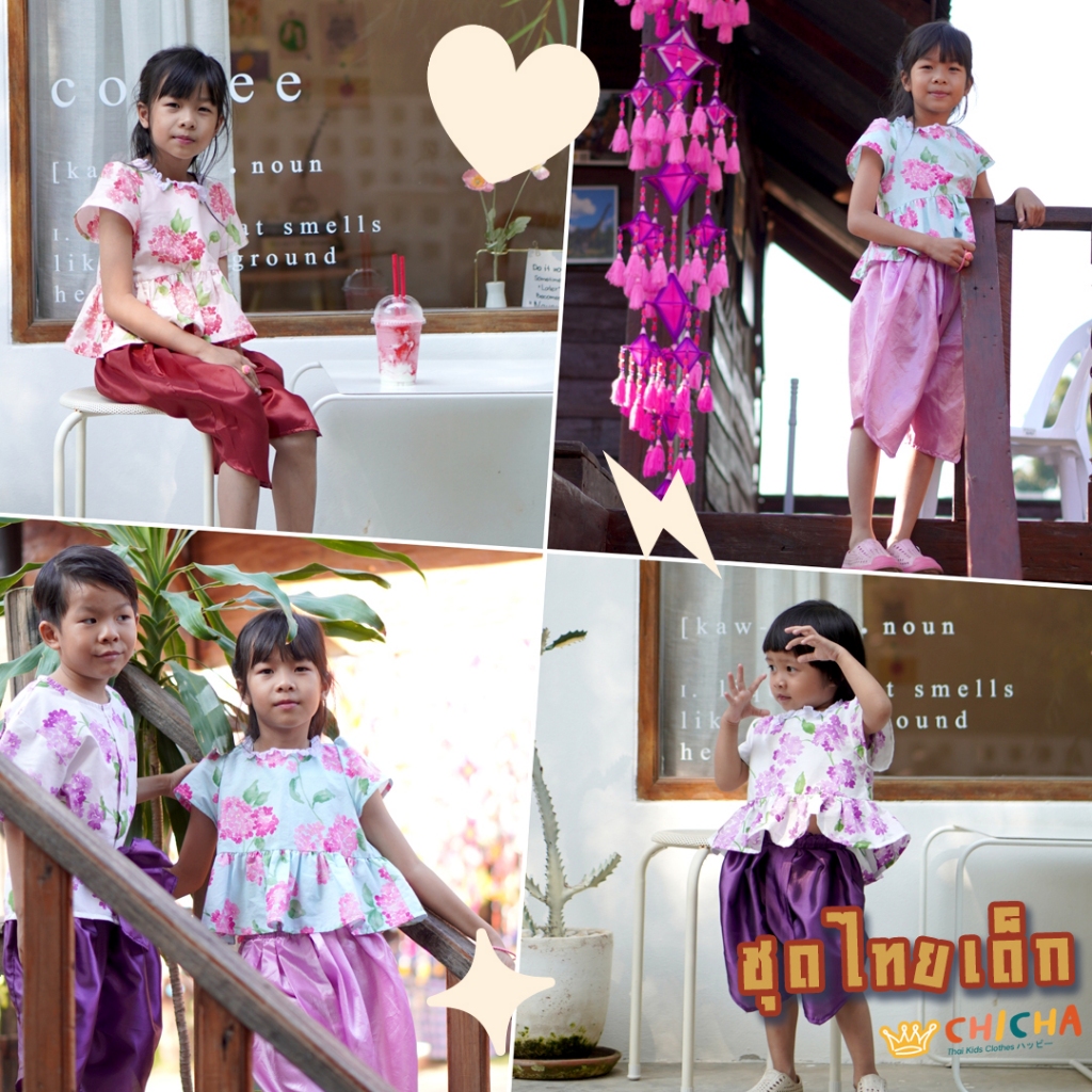 ชุดไทยเด็กหญิง รุ่น แพรไหม 🎀👧 2-6 ขวบ เสื้อ + โจงกระเบน ใส่ไปโรงเรียน ปีใหม่ สงกรานต์ ชุดไทยเด็ก LOOM