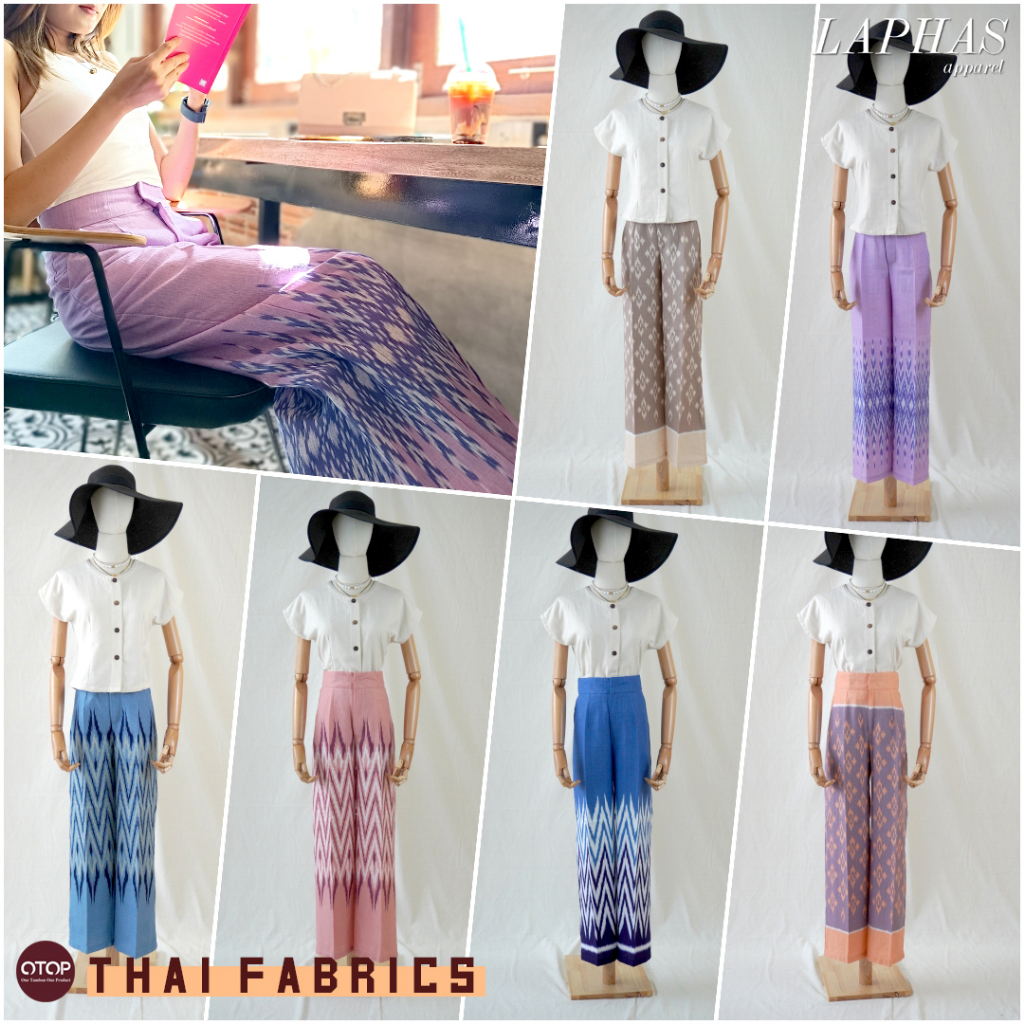 กางเกงขายาวทรงกระบอก ซิบหน้า + สม็อคหลัง ผ้าไทย ผ้าไทยใส่ทำงาน พร้อมส่ง LOOM Women Clothing