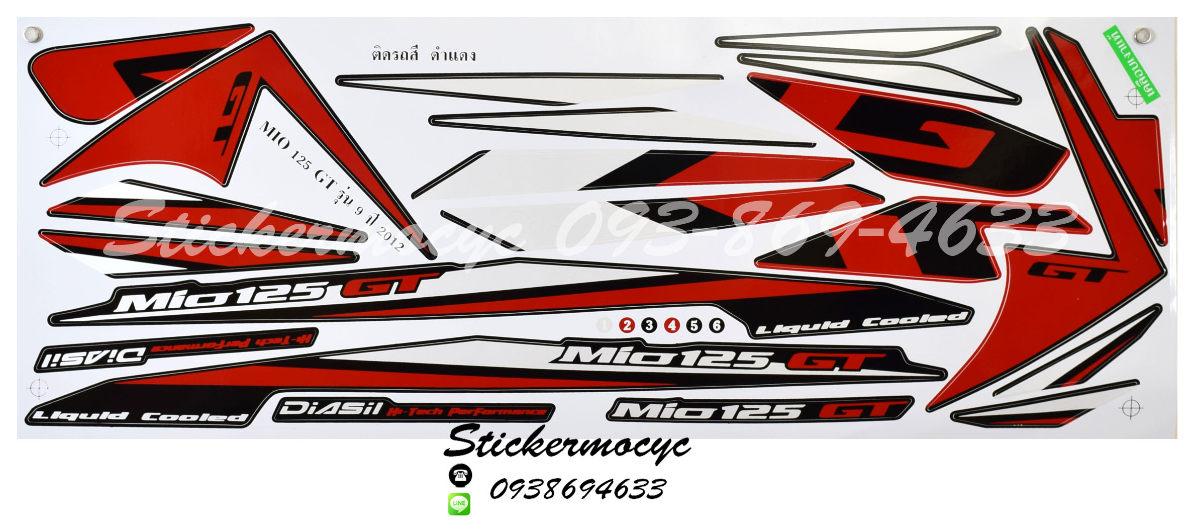 Sticker YAMAHA Mio 125 ปี 2012 รุ่น 9 GT ติดรถสี ดำ แดง (เคลือบเงา) สติ๊กเกอร์ ติดรถมอเตอร์ไซค์ ยามาฮ่า มีโอ