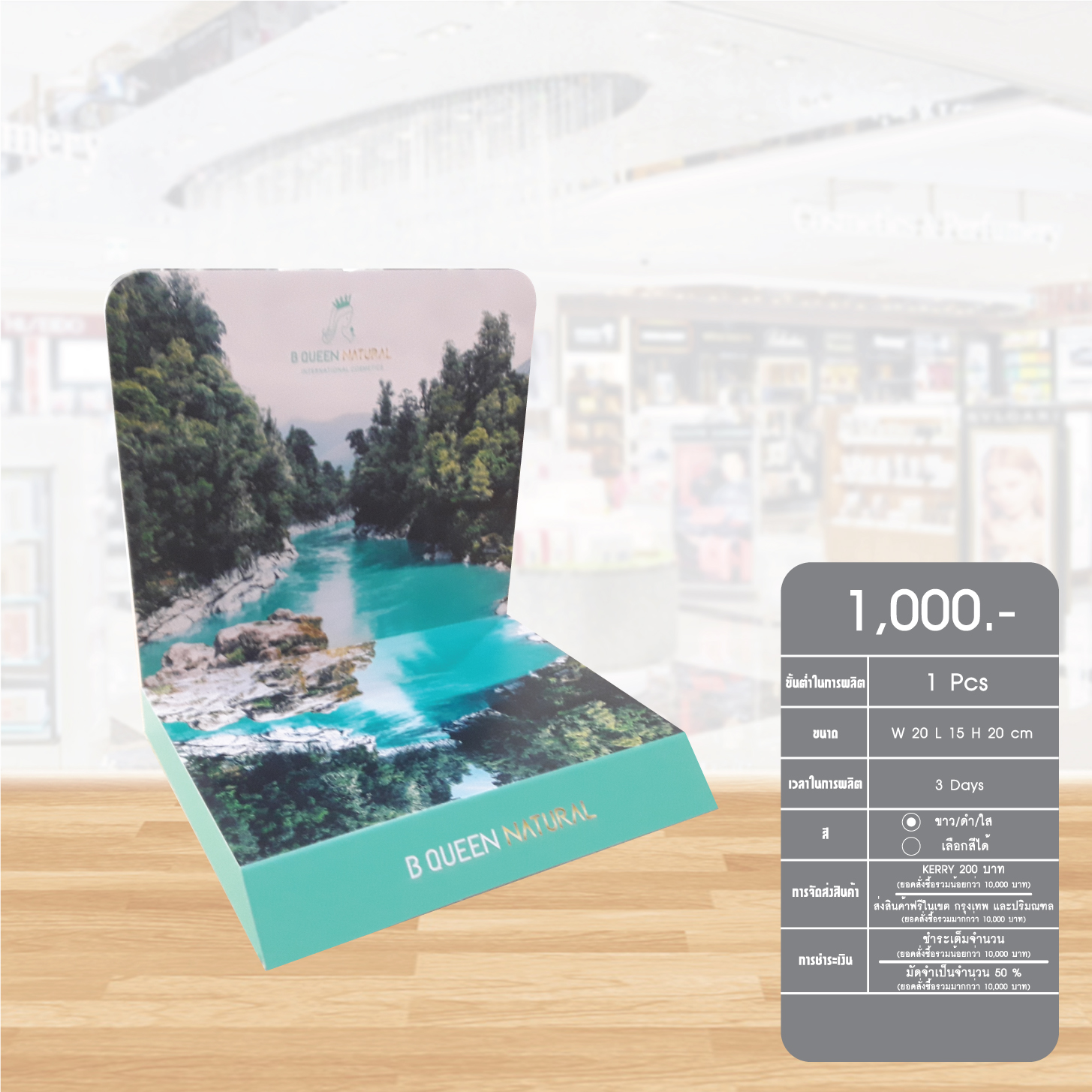 counter display42