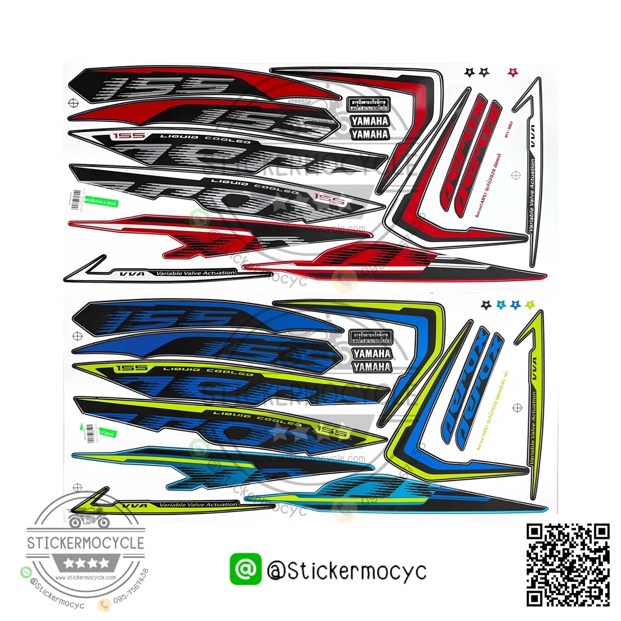 Sticker Yamaha Aerox รุ่น 7 ปี 2020 ติดรถสี เทาแดง (เคลือบเงา) สติ๊กเกอร์ติดมอไซค์ ยามาฮ่า แอร์ล็อค
