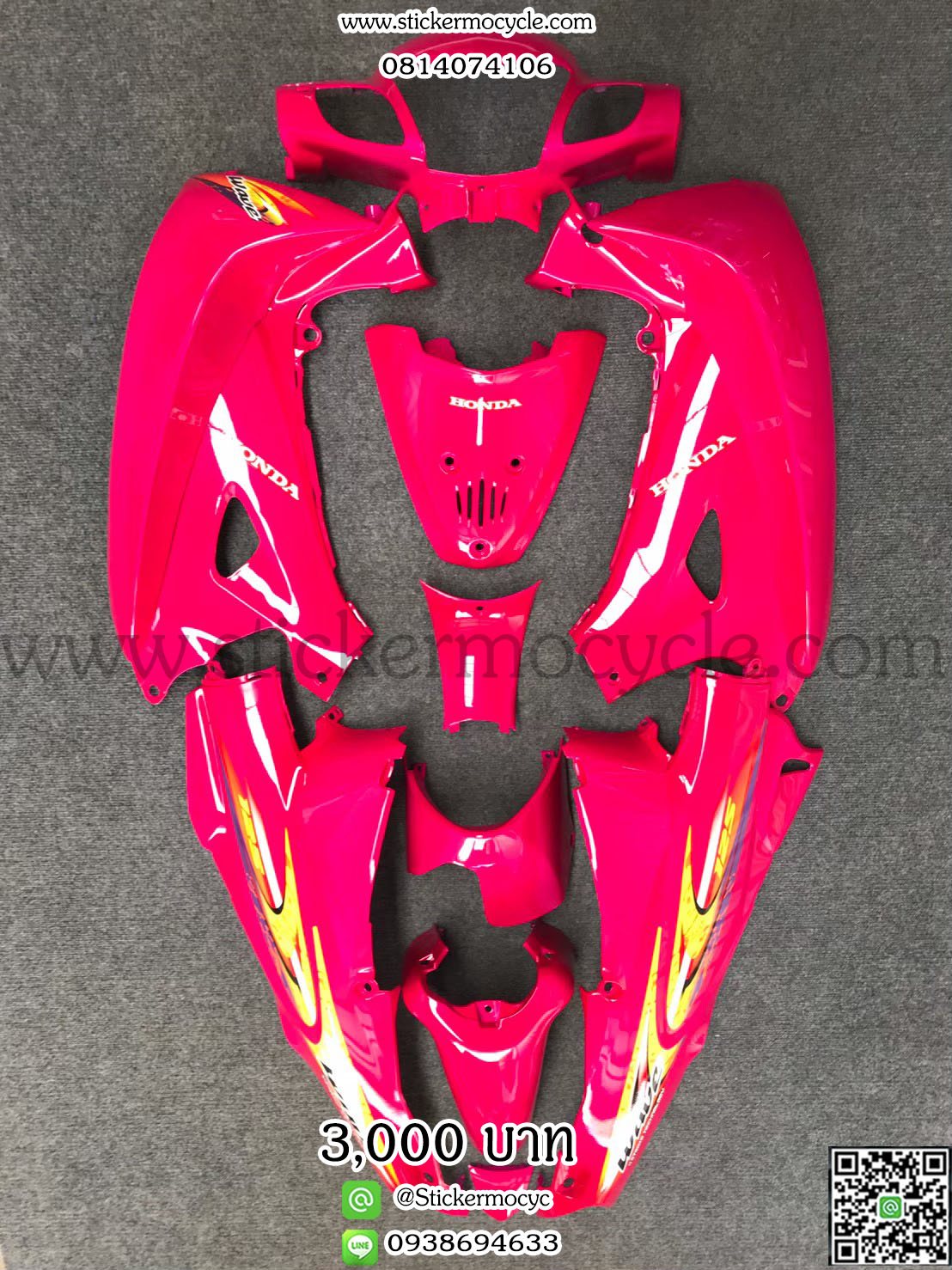 ชุดสี Wave125R หัวแหลม สีชมพู