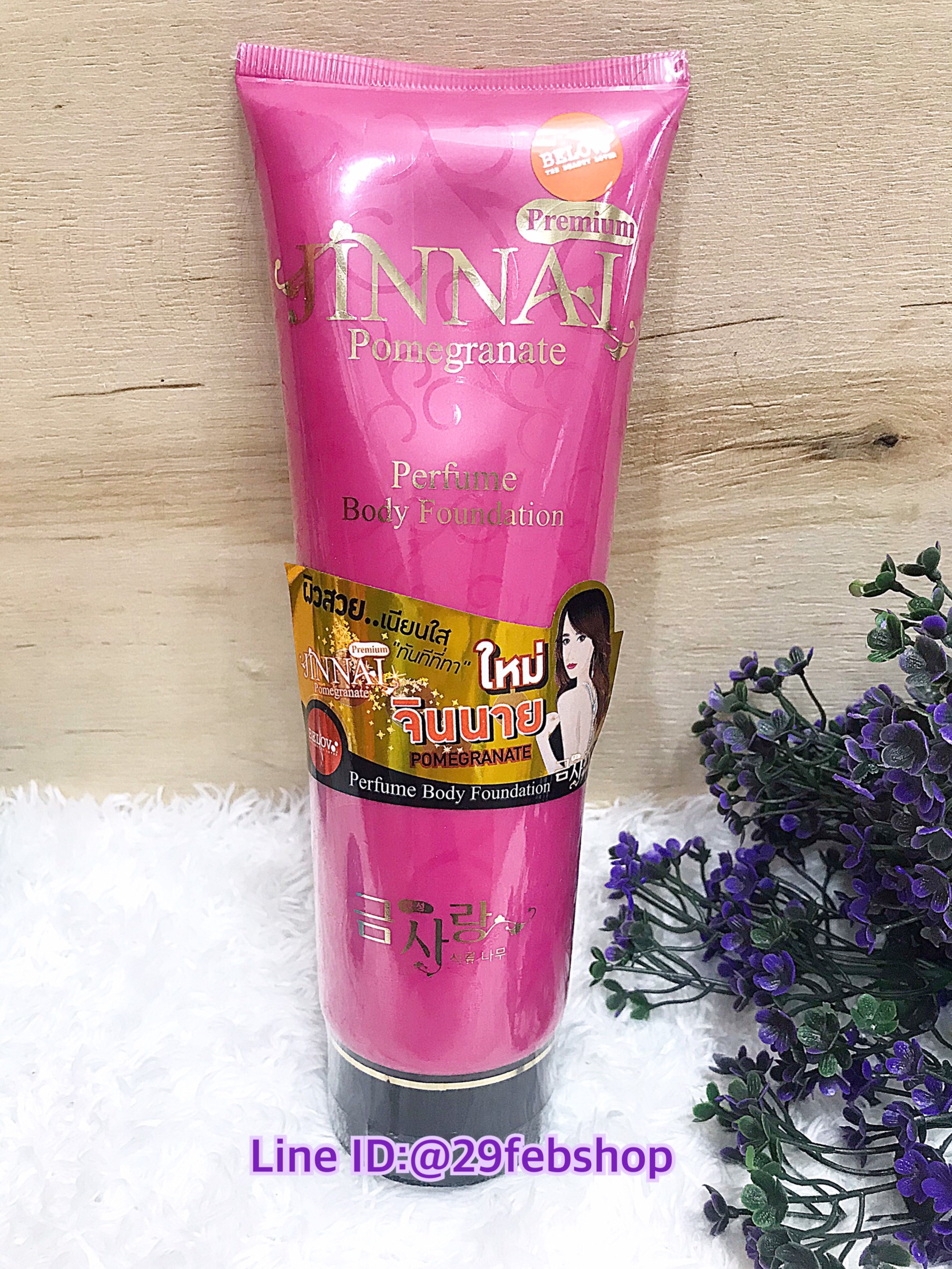 JINNAI Pomegranate Perfume Body Foundation 300 กรัม