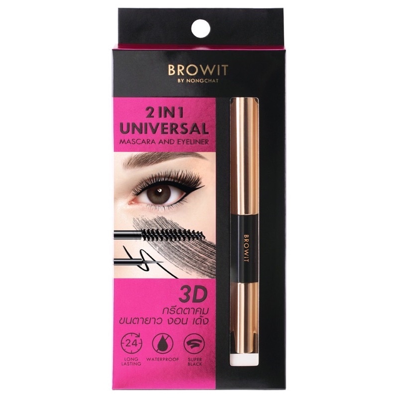 Browit 2 in 1 Universal Mascara and Eyeliner 4g+4g สี Jet Black บราวอิท มาสคาร่า + อายไลน์เนอร์ ในแท่งเดียว กล่องสีชมพู