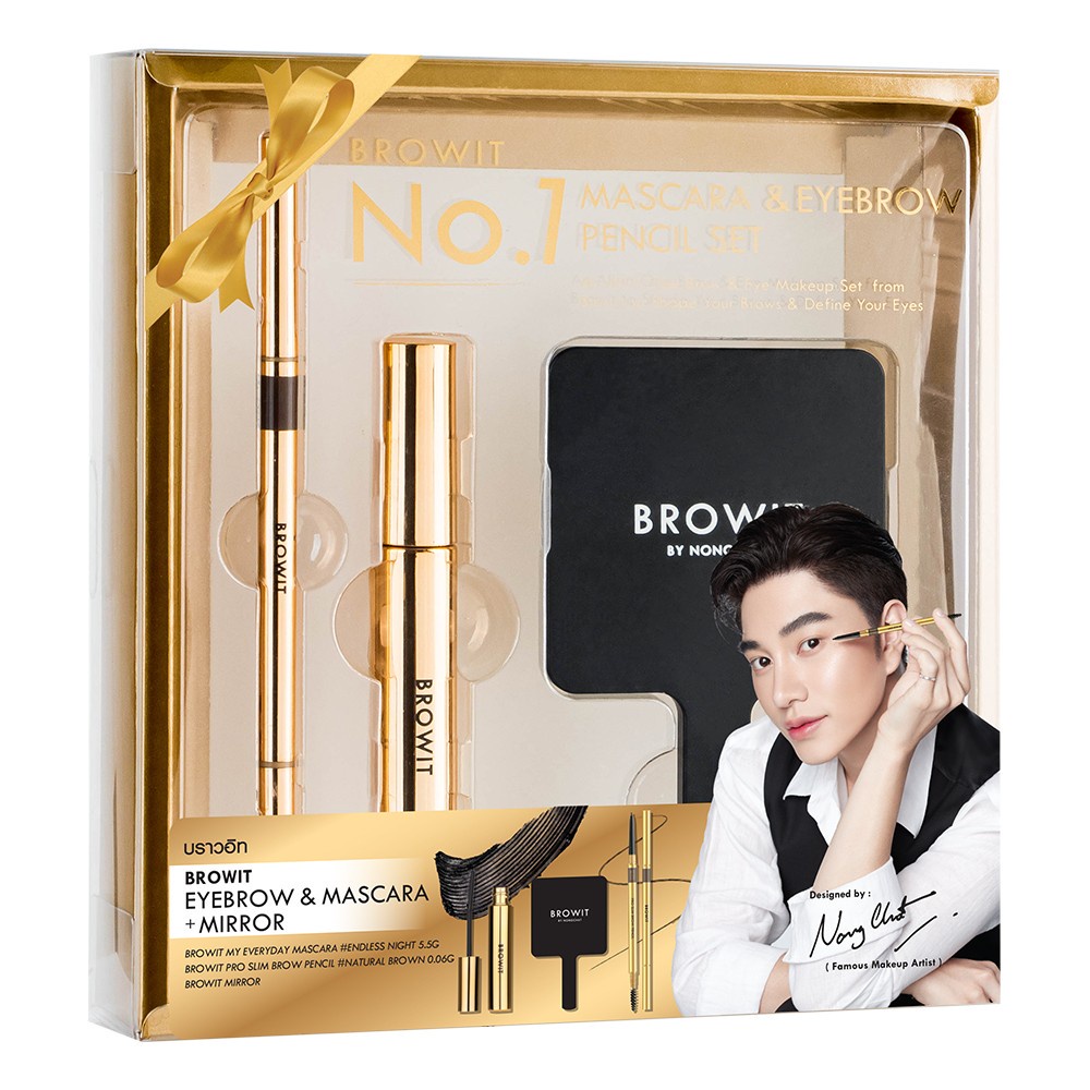 (1เซ็ท) Browit No.1 Mascara & Eyebrow Pencil พร้อม กระจก Set 3ชิ้น ❤