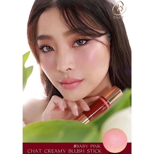 Chat CREAMY BLUSH STICK ปัดแก้ม เนื้อครีม น้องฉัตร