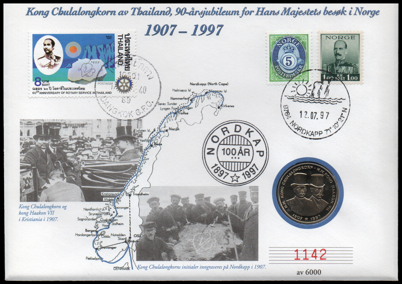 ซองที่เหรียญระลึกรัชกาลที่ 5 เยือนประเทศนอร์เวย์