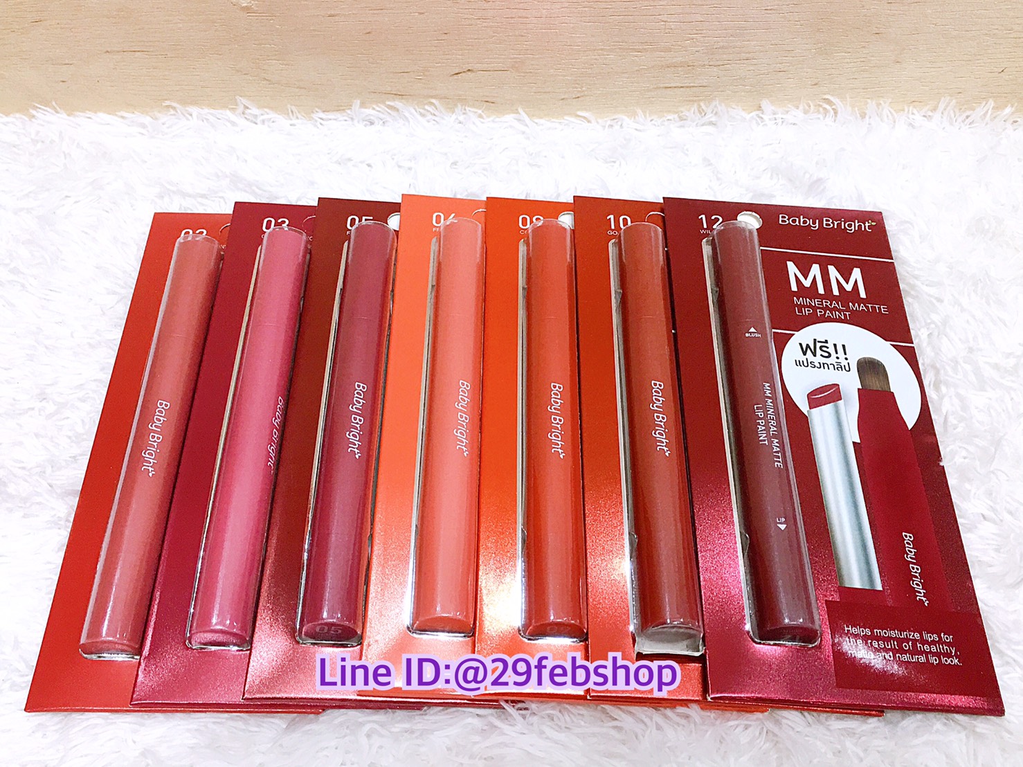 Baby Bright MM Mineral Matte Lip Paint 2g