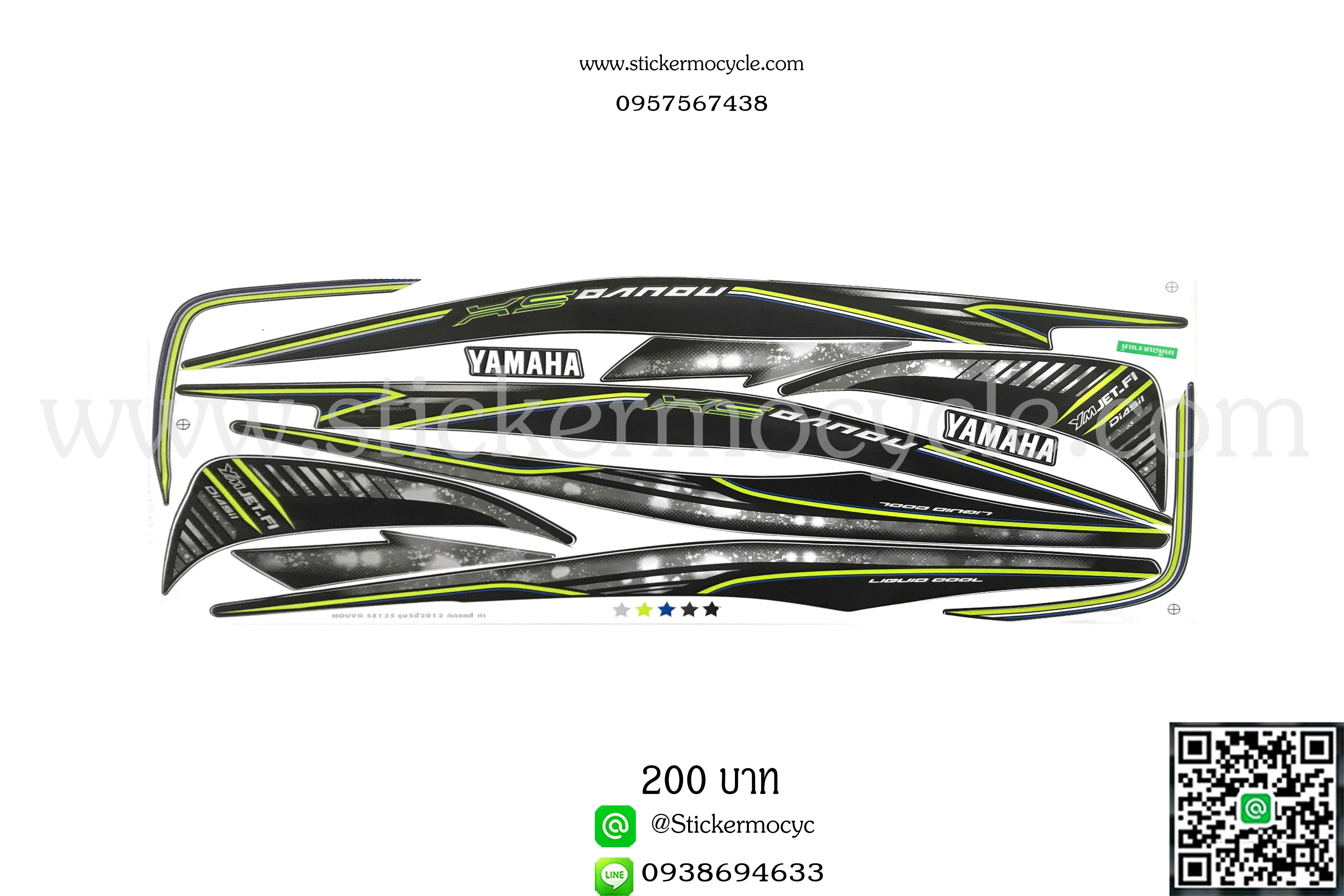 Sticker Yamaha Nouvo 135 SX รุ่น5 ปี 2012 ติดรถสี ดำ (เคลือบเงา) สติ๊กเกอร์ติดมอไซค์ ยามาฮ่า นูโว