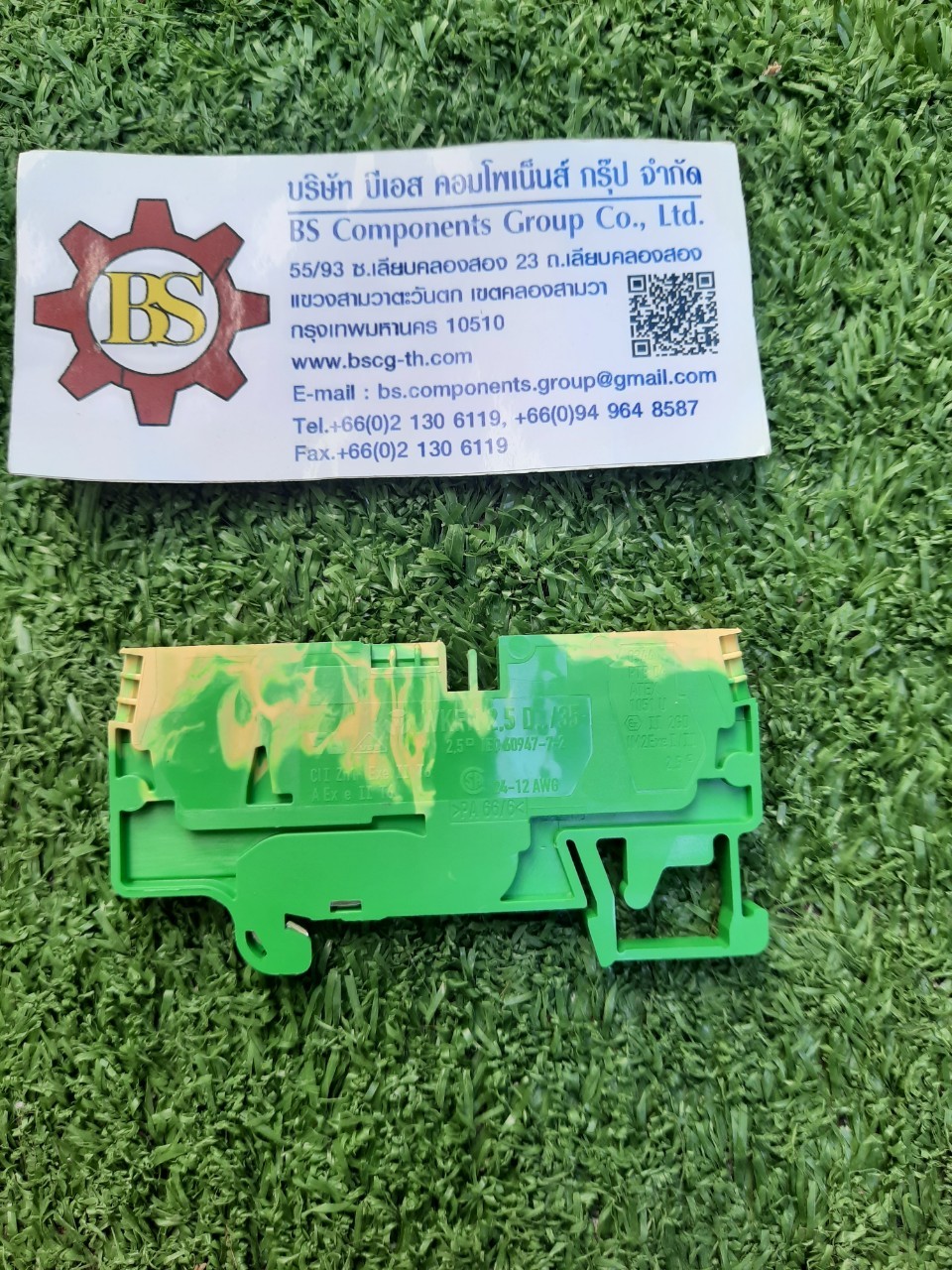 Wieland : Terminal PE WKFN2.5 D2/2/SL/35 56.703.9155.0