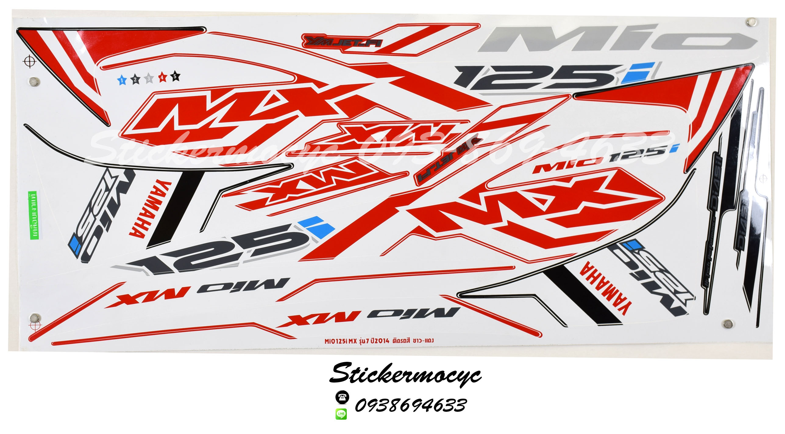 Sticker YAMAHA Mio 125 I ปี 2014 รุ่น 7 MX ติดรถสี ขาว แดง (เคลือบเงา) สติ๊กเกอร์ ติดรถมอเตอร์ไซค์ ยามาฮ่า มีโอ