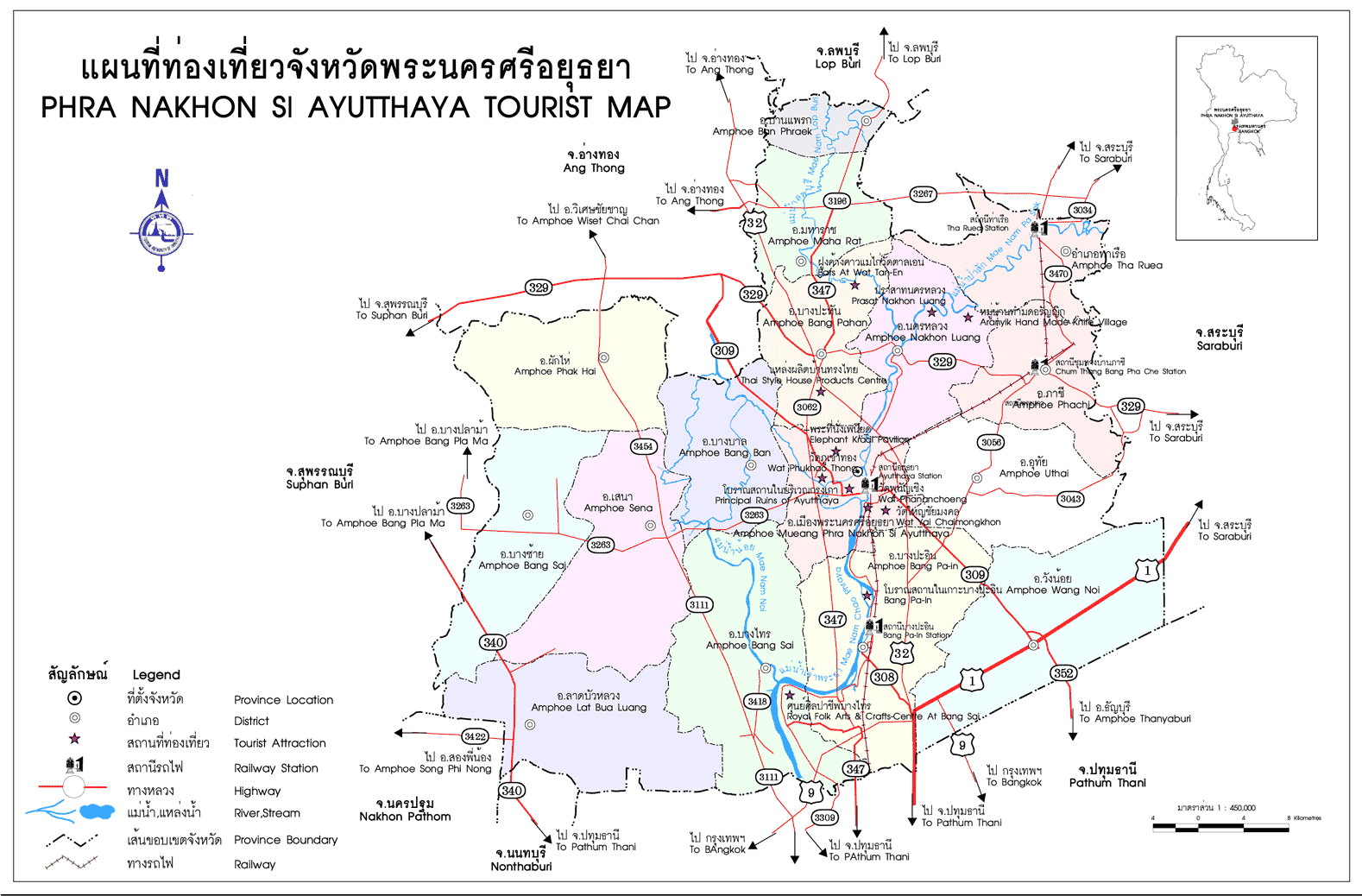 บริการรับดีดพระนครศรีอยุธยา 097-1244646