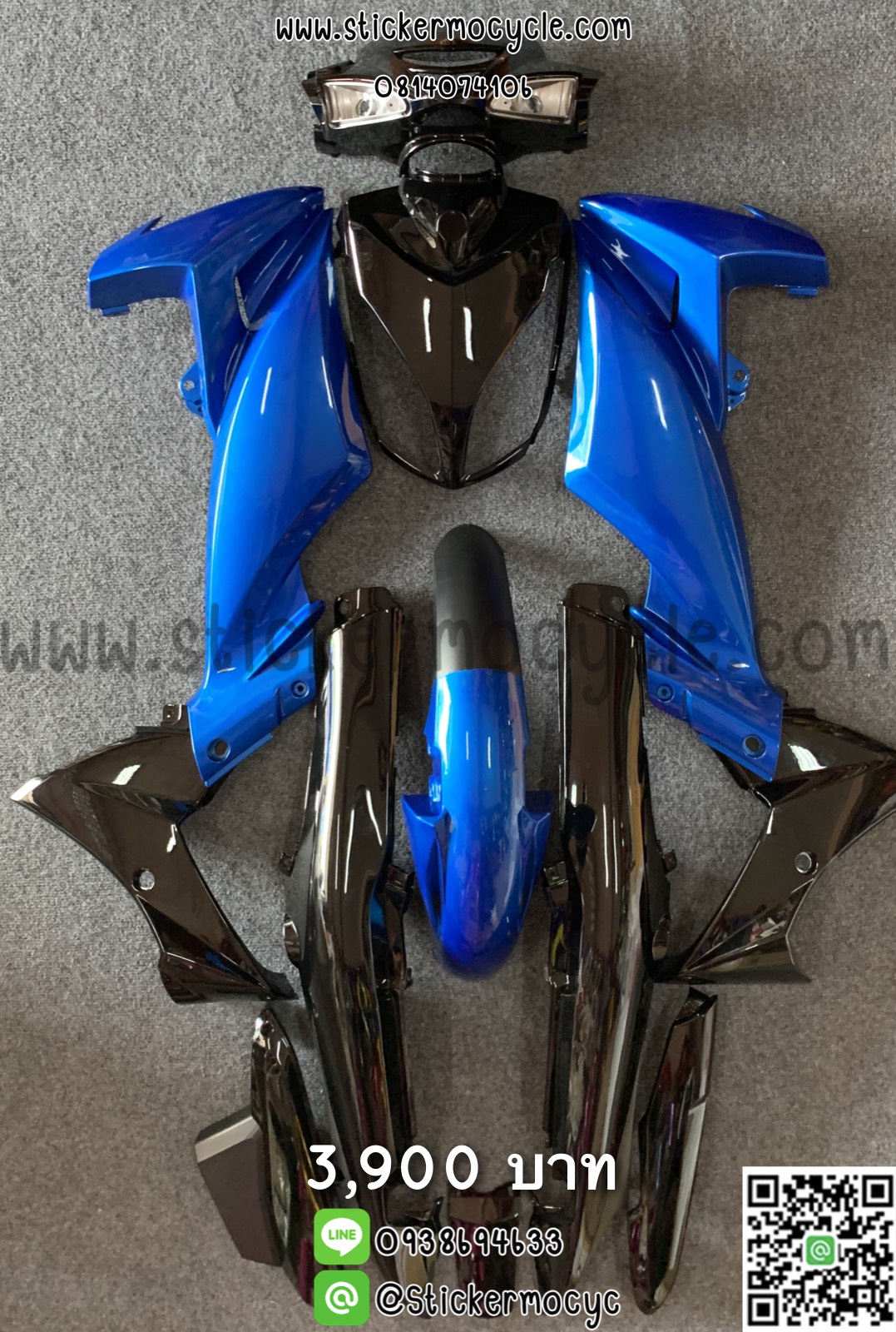 ชุดสี Yamaha X1 สีน้ำเงินดำ