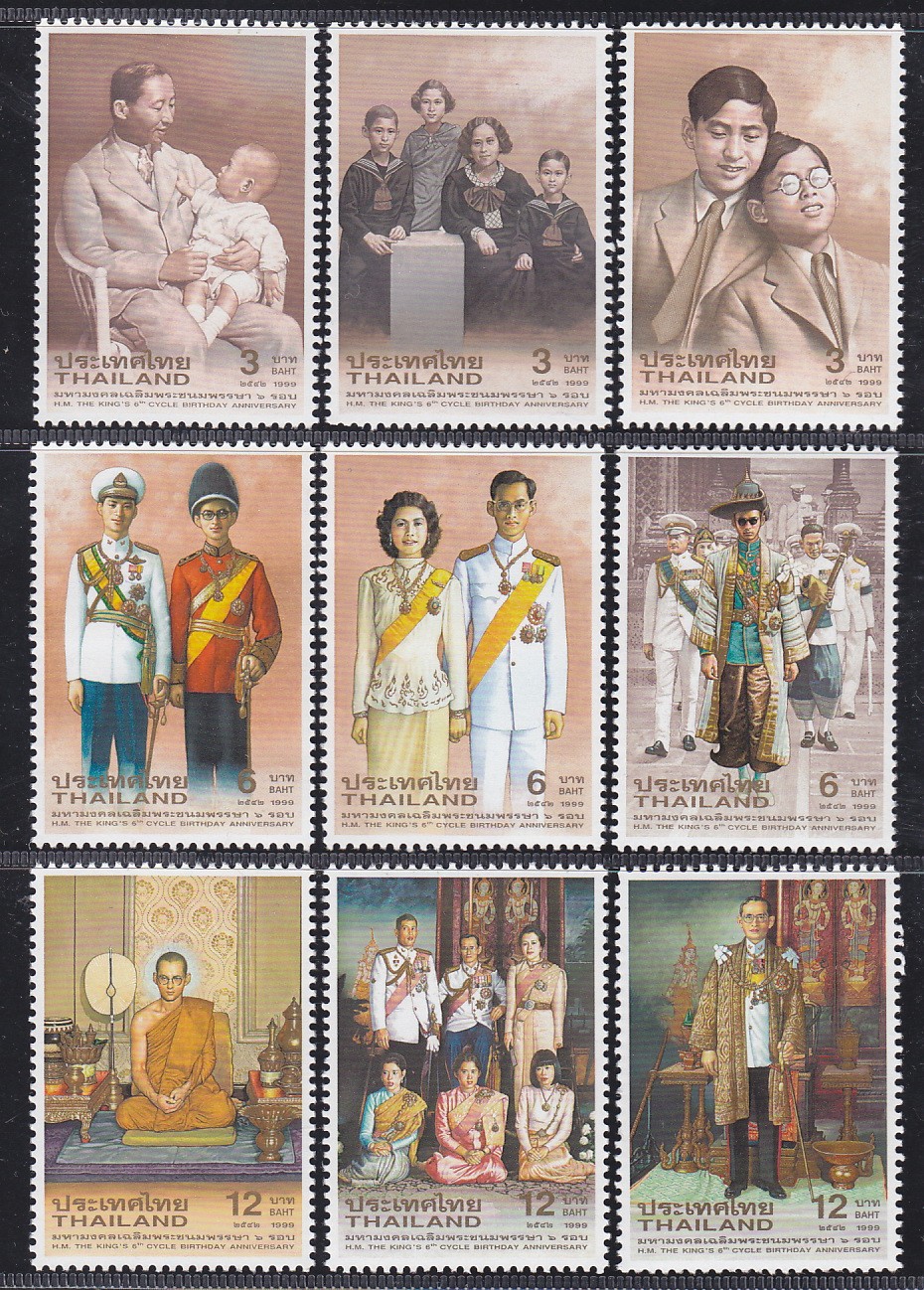 แสตมป์มหามงคลเฉลิมพระชนมพรรษา 6 รอบ (ชุด 2)